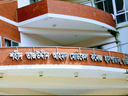 Shaheed Tajuddin Ahmad Medical College Hospital