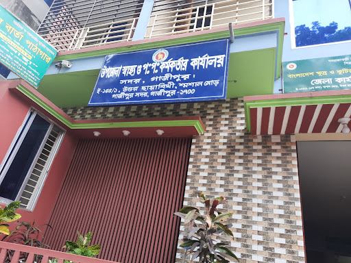 Gazipur Sadar Upazila Health complex, Gazipur
