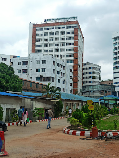 Ibn Sina Medical College Hospital