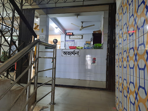 Al Noor Islami Hospital and Diagnostic Center