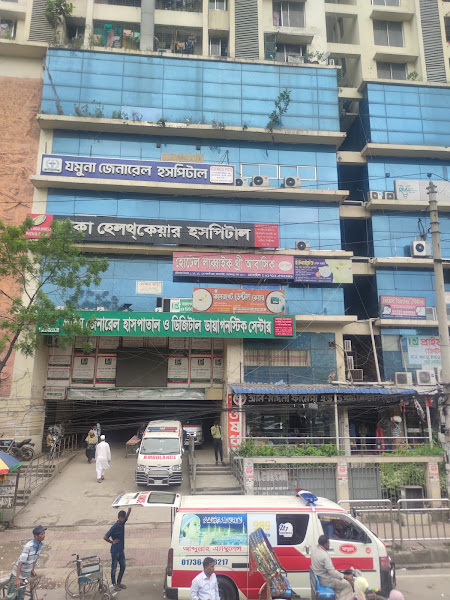 DSK Hospital