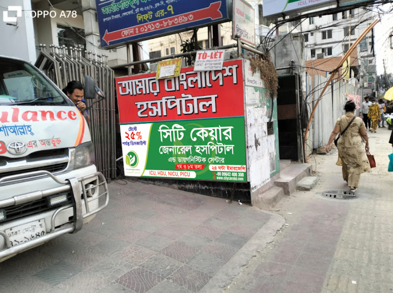 City Care General Hospital & Diagnostic Center, Shyamoli, Dhaka