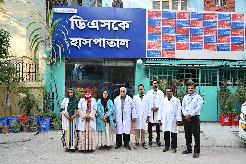 DSK Hospital