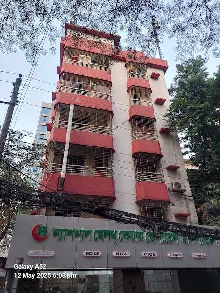 National Health Care General Hospital