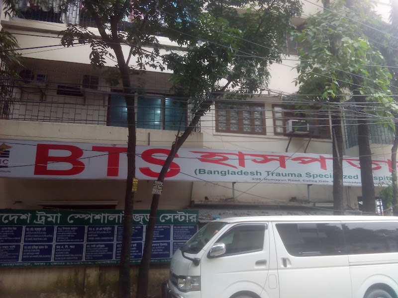 Bangladesh Trauma Specialized Hospital