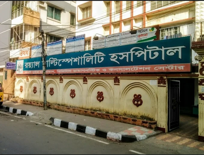 Royal Multispeciality Hospital & Diagnostic Centre
