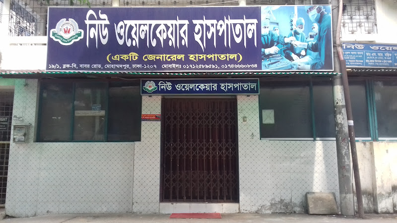 New Welcare Hospital
