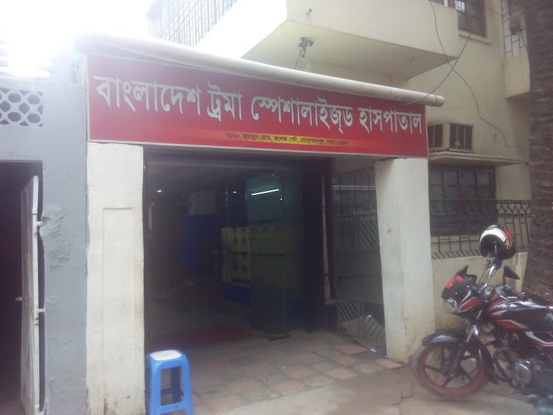 National Institute of Neuro Sciences & Hospital