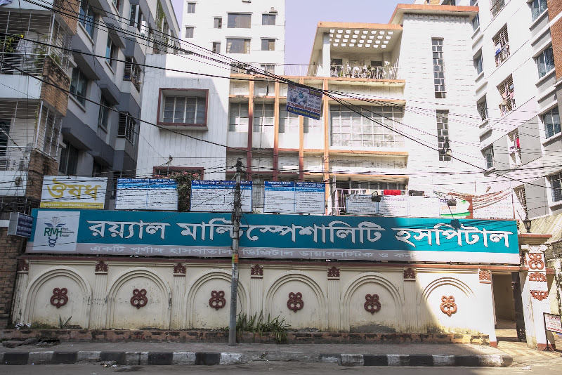 Trauma Center & AO Orthopaedic Hospital ~ Shyamoli
