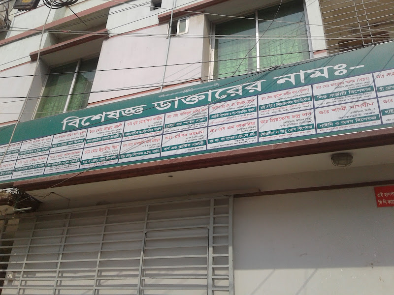 Janasheba Hospital & Diagnostic Center