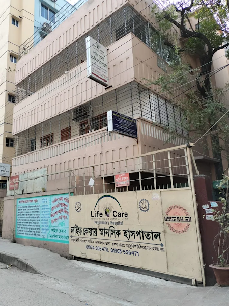 Famous General Hospital
