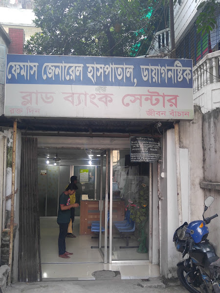The ENT and Head Neck Cancer Hospital and Institute