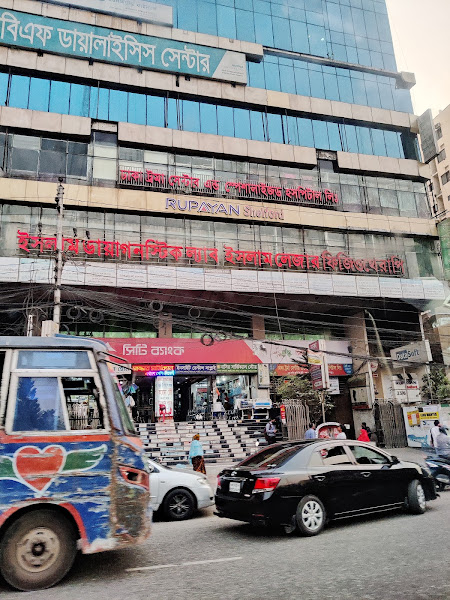 Dhaka Trauma Center And Specialised Orthopedic Hospital