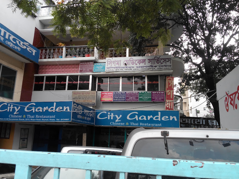 Shyamoli Baby Care & General Hospital