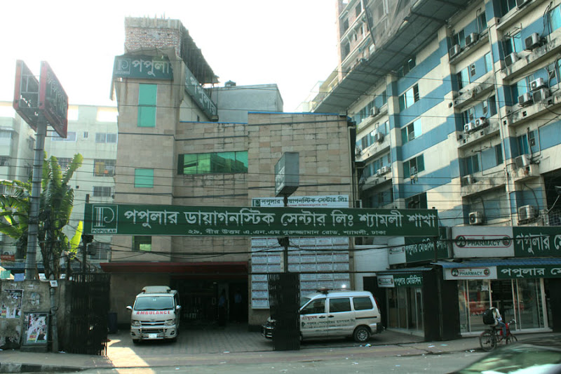 Popular Diagnostic Centre Ltd. Shyamoli Branch