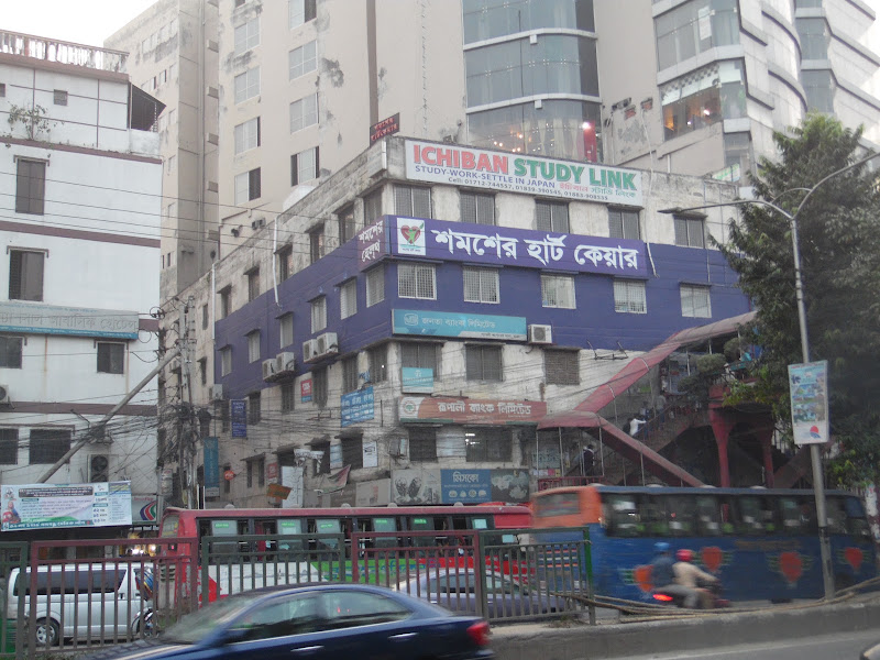 Dhaka City Mental Hospital