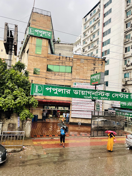 Dhaka Genarel and Orthopadic Hospital