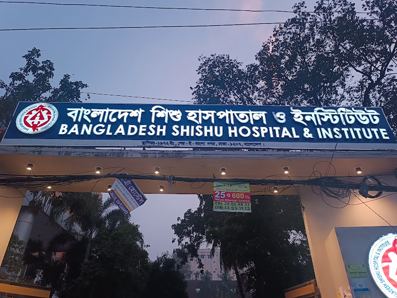 Bangladesh Shishu Hospital & Institute