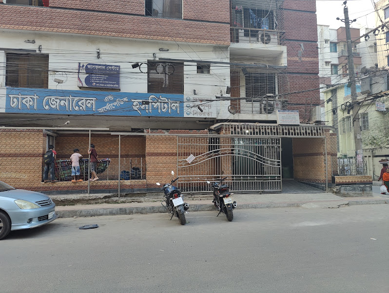 Ashik Multispeciality Hospital