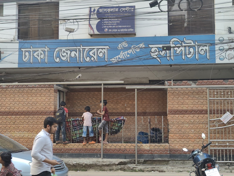 Dhaka Genarel and Orthopadic Hospital