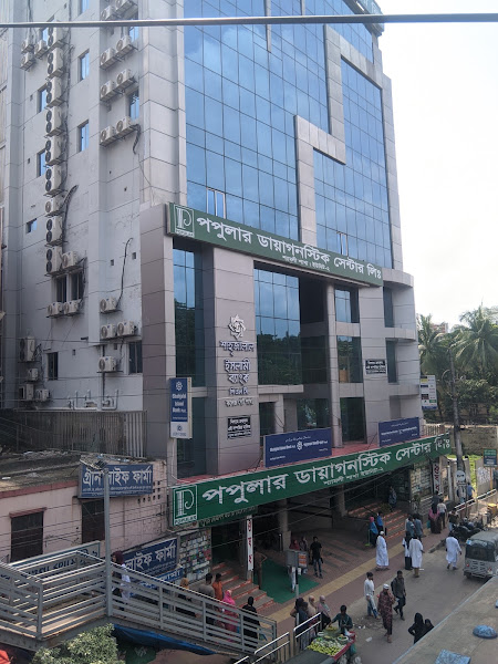 Popular Diagnostic Center, Shyamoli Unit-2
