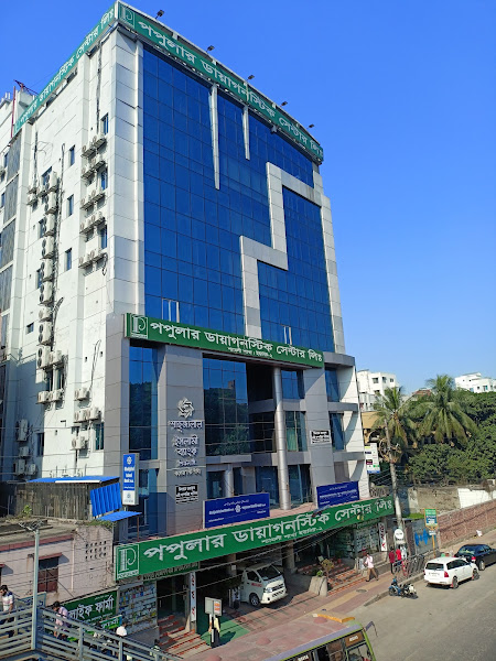 Popular Diagnostic Center, Shyamoli Unit-2