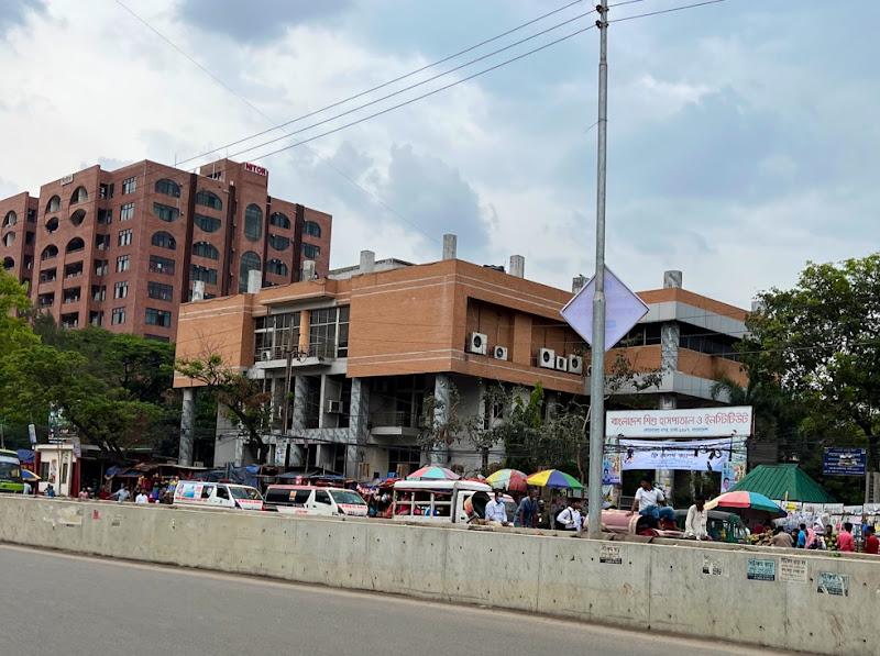 Dhaka Sishu Hospital