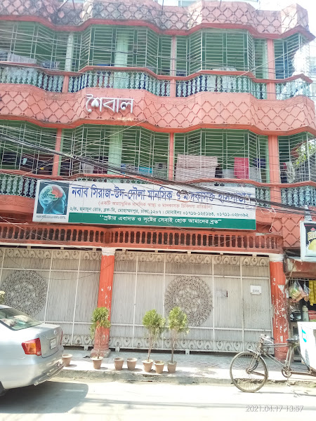 Nawab Siraj-ud-Daulah Mental and Drug Addiction Hospital