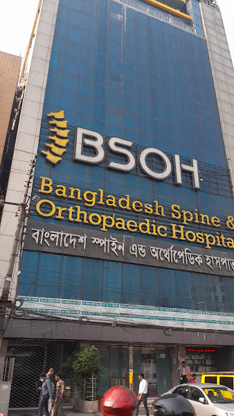 Bangladesh Spine & Orthopaedic Hospital -BSOH