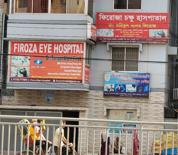 Firoza Eye Hospital