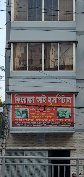 Firoza Eye Hospital