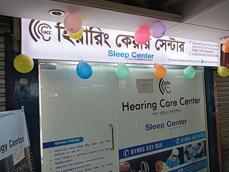 Shyamoli Medical Assistant Training School
