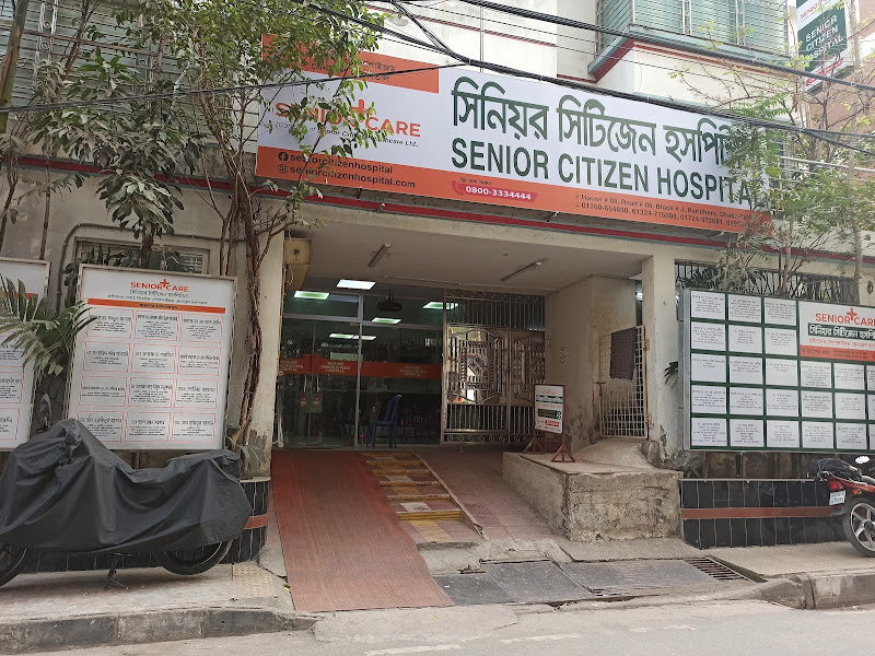 Senior Citizens Hospital