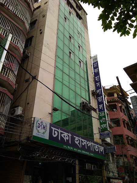 Dhaka Hospital