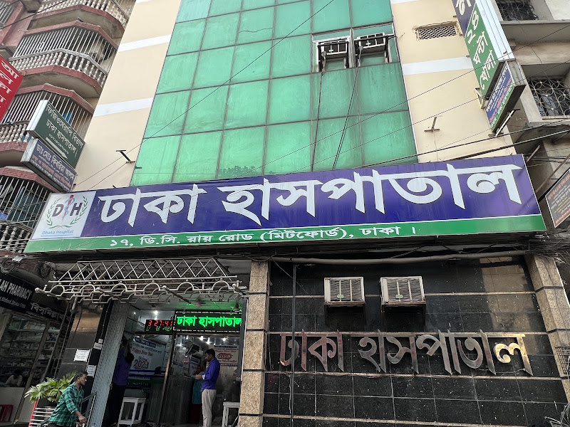 Dhaka Hospital