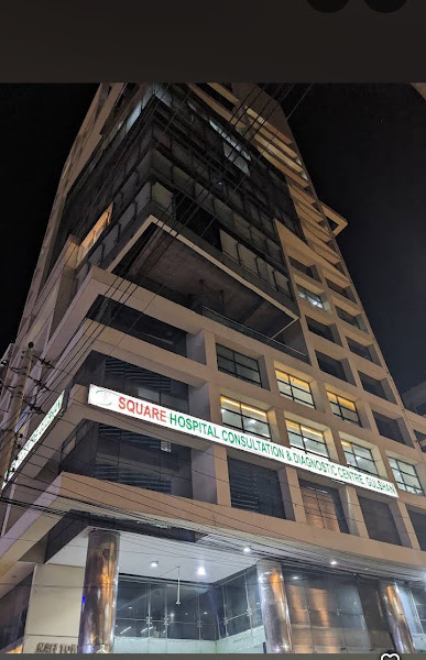 Square Hospital Gulshan Avenue
