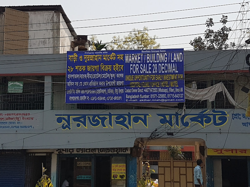 Fair Health Hospital
