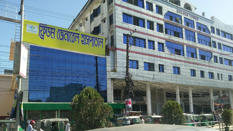 Freedom General Hospital
