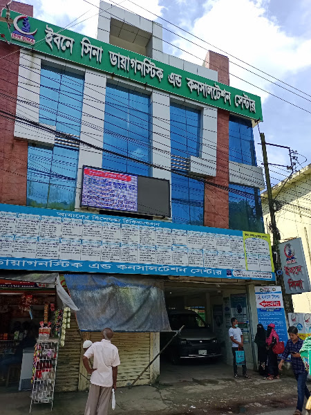 Ibn Sina Diagnostic & Consultation Center, Sylhet