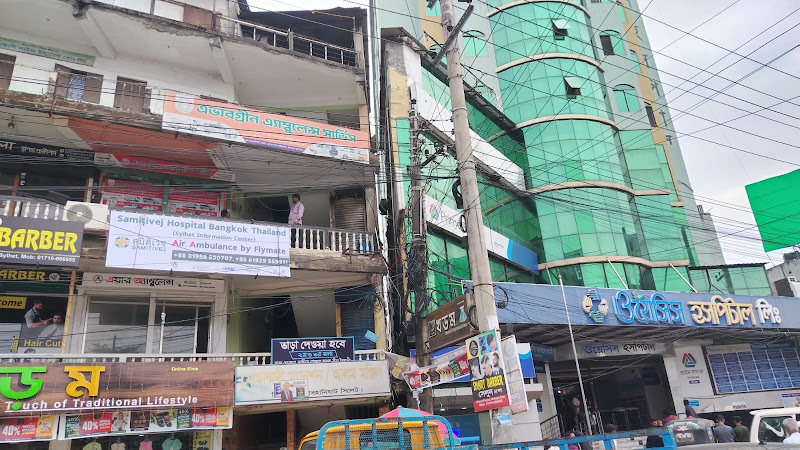 Samitivej Hospital Bangladesh Office
