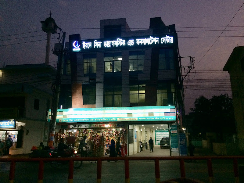 Ibn Sina Diagnostic & Consultation Center, Sylhet