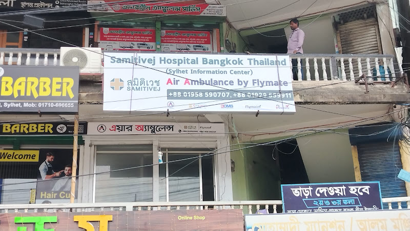 Samitivej Hospital Bangladesh Office