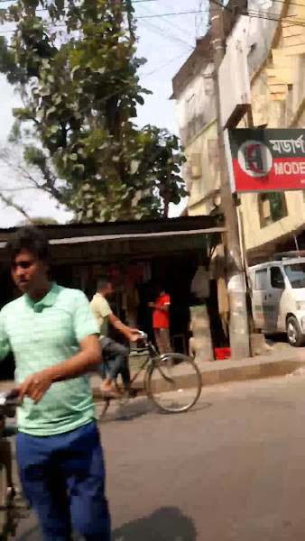 Ibn Sina Diagnostic & Consultation Center, Sylhet