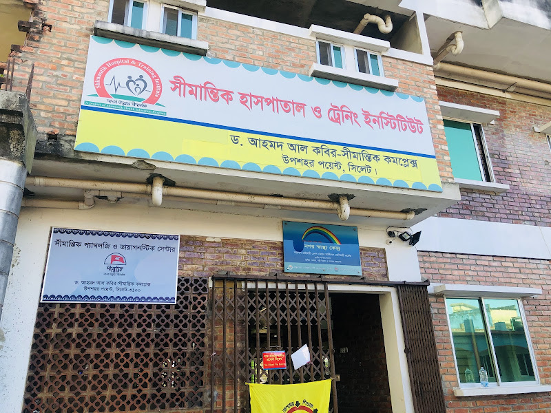 Sheemantik Hospital & Diagnostic Centre