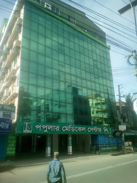 Popular Medical Center Ltd