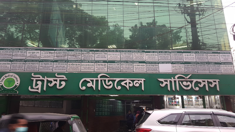 Trust Medical Services