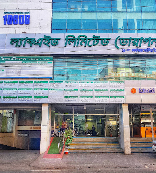 Anwar General Hospital